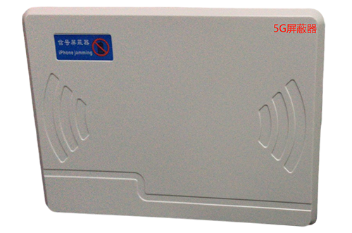 会东经济型移动通信干扰器7路