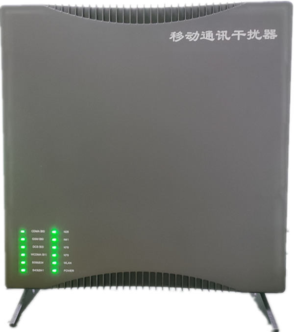  会东信令级放装型数字移动通信干扰器