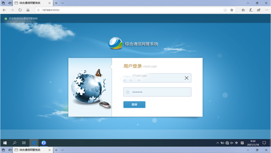 会东无线通信对讲调度网管系统