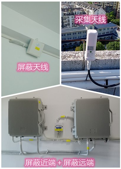  会东某检察院保密室屏蔽案例（数字信令级）