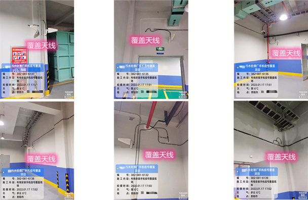  会东污水处理净水厂地下箱体覆盖案例